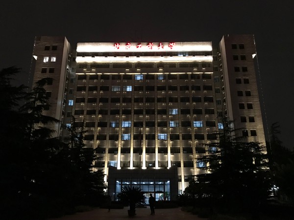 北京工商大學樓體照明工程